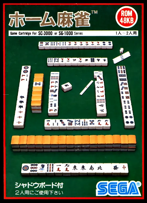 Обложка игры Home Mahjong